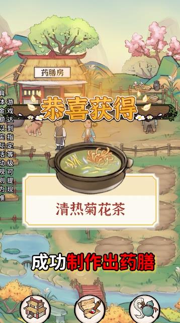 悠悠人家游戏最新版