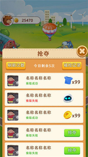 富豪小镇红包版正版2022福利