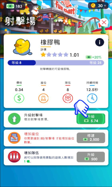 闲置主题公园大亨金币不减反增版(Theme Park)