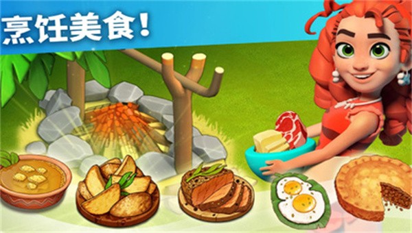 家庭岛2022最新版