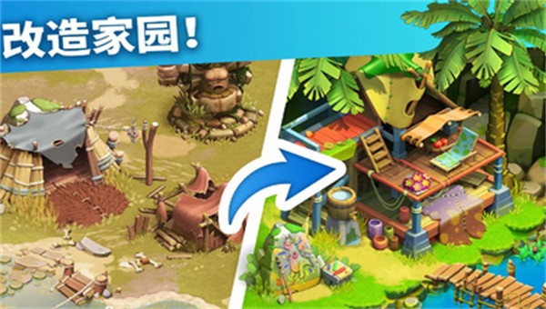家庭岛2022最新版