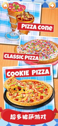 披萨成型制造者(Pizza Shape Maker)
