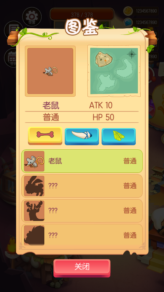 动物森林游戏无限金币钻石版