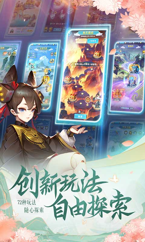 道友请留步最新版