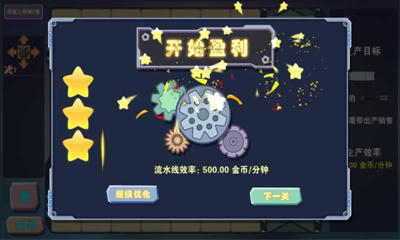 汽车工厂