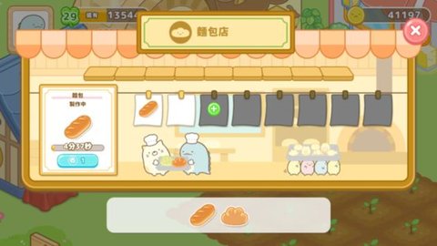 角落萌宠农场(Sumikko Farm)
