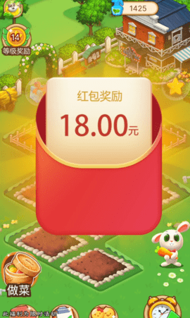 开心小农院