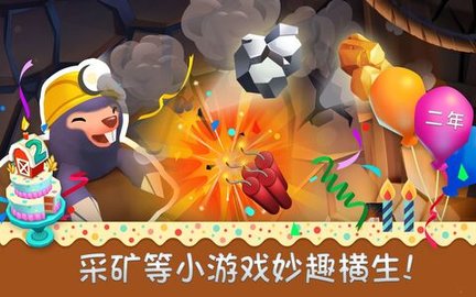 农庄物语2(Farm Story 2)