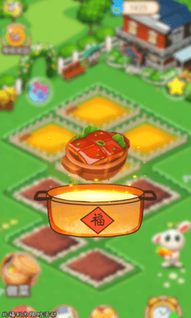 开心小农院