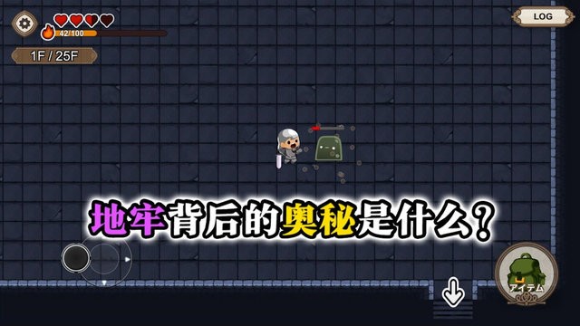 勇敢者的农场(BraveFarm)