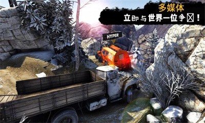 3D卡车司机2(TruckDriver2)