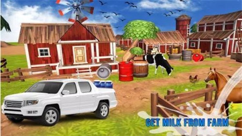 牛奶送货模拟器(MilkManDelivery)