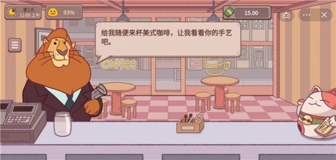Idle Boba Barista（可口的咖啡安卓版）