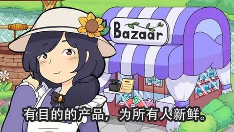 金姆的花园(Kim's Garden)