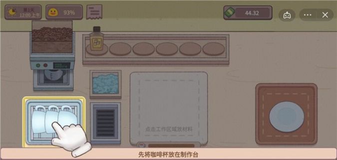 Idle Boba Barista（可口的咖啡安卓版）