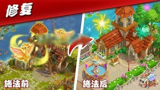 神奇小镇(Townest)
