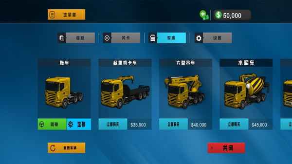 挖掘机开车模拟器游戏