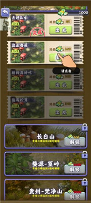 夺笋高手最新版本