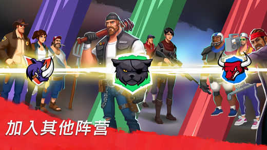 僵尸阵营（Zombie Faction）