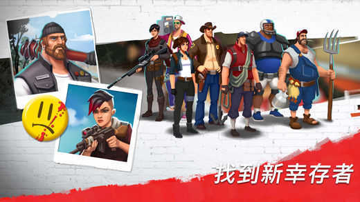 僵尸阵营（Zombie Faction）