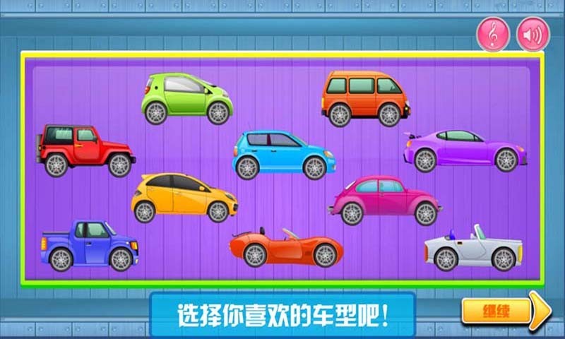 真实卡车驾驶修理