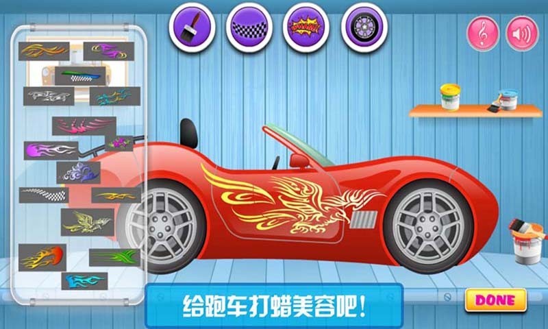 真实卡车驾驶修理