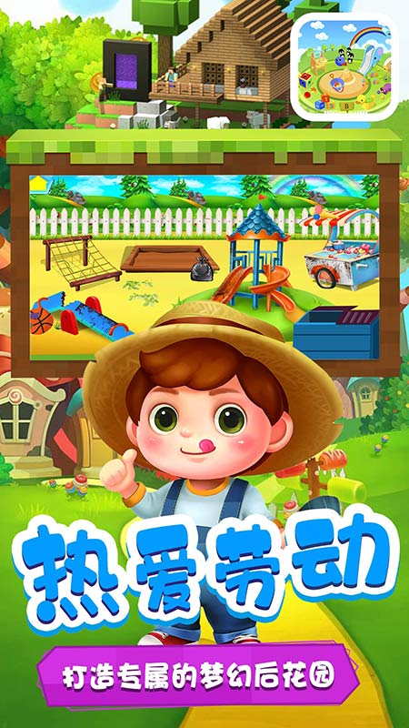 地摊经济