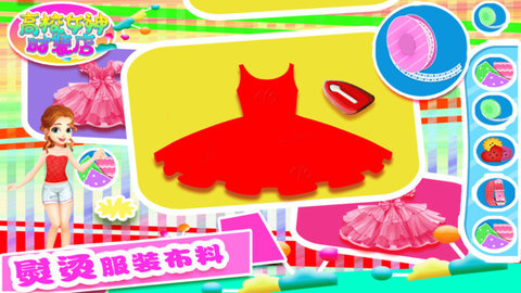 高校女神时装店官方版