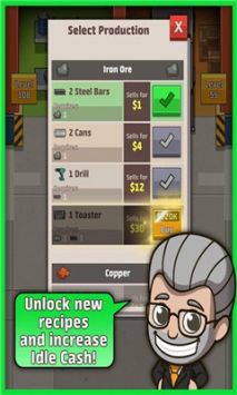 闲置鞋厂大亨(Idle Shoe Factory Tycoon)