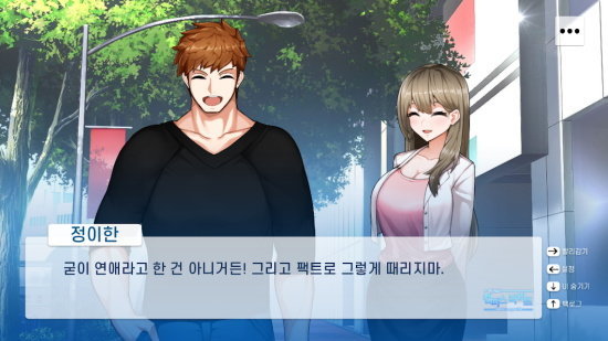 哈娜的校园生活(&#54616;&#52896;&#46972;)
