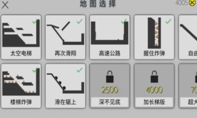道具变身模拟游戏最新版