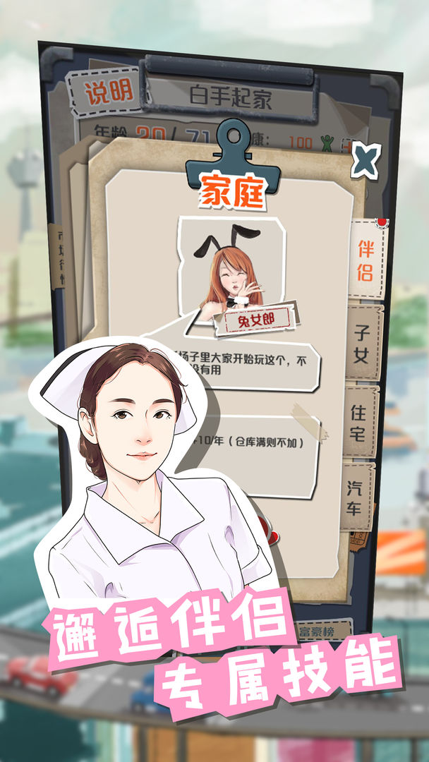 一亿小目标最新版