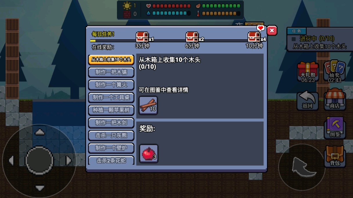 像素世界模拟器免广告版
