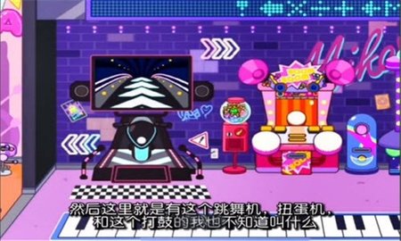米加小镇KTV版