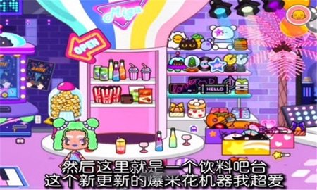 米加小镇KTV版