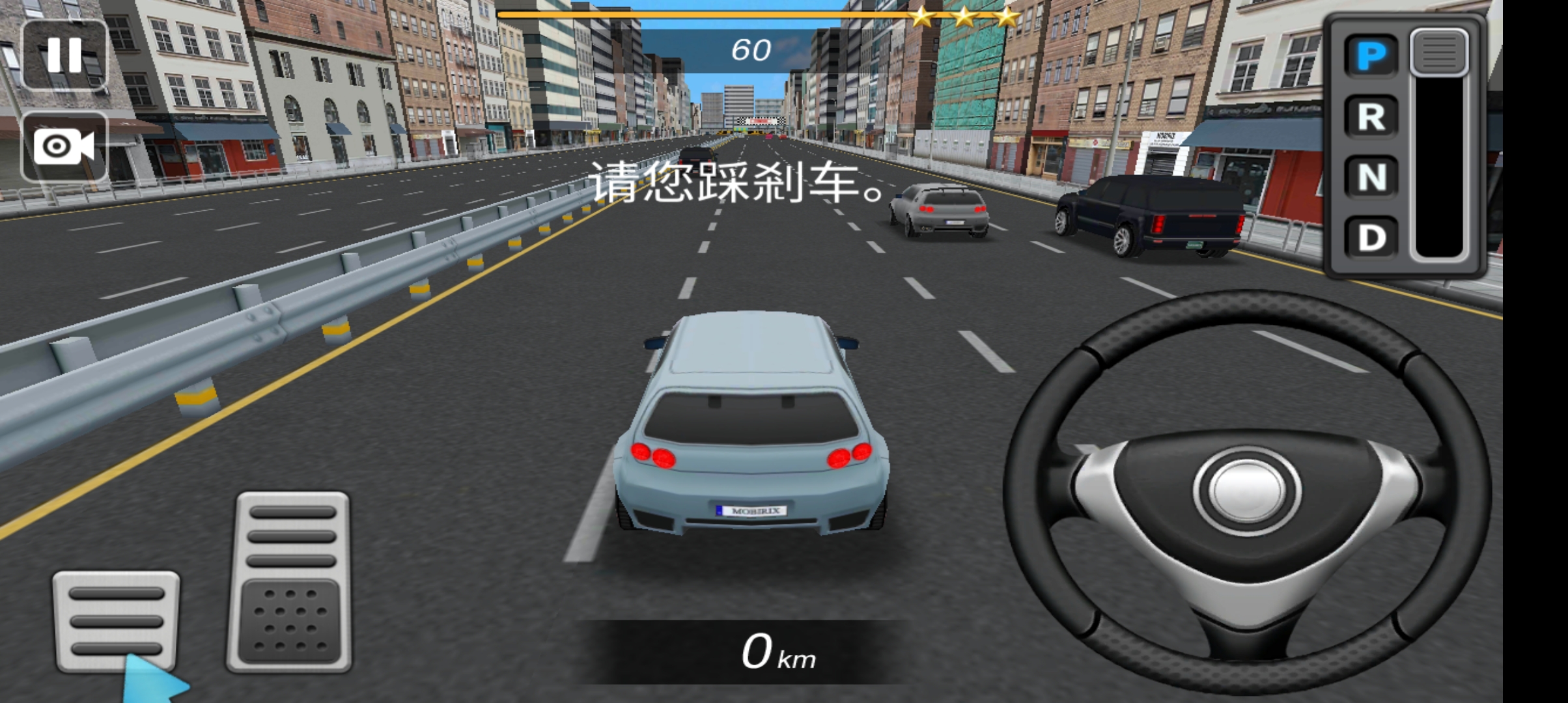 交通和驾驶模拟器游戏最新版（driveking）