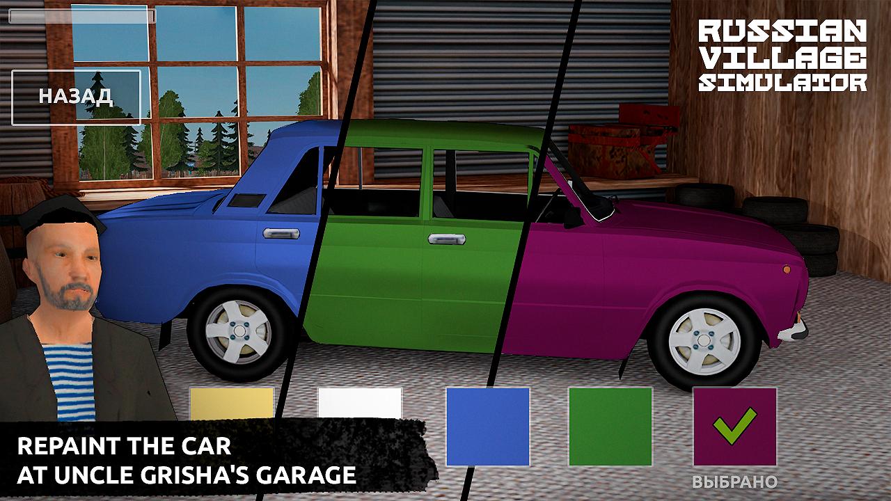 模拟农村生活(Russian Village Simulator 3D)