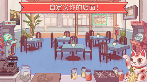 可口的披萨美味的披萨正版(Pizza)