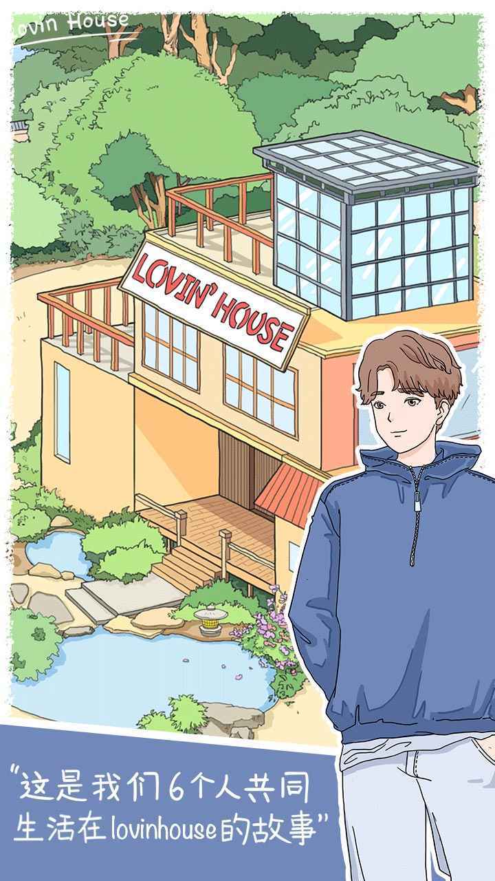 落樱小屋安卓版