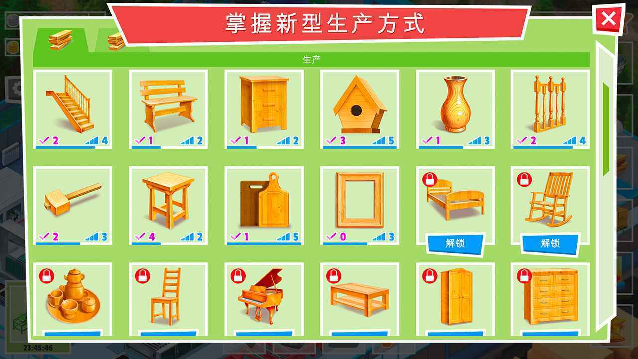 包工头模拟最新版