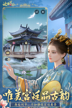 延禧攻略之凤凰于飞最新版