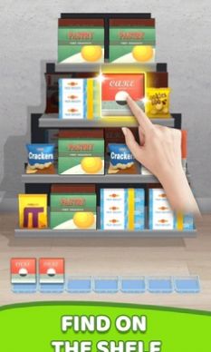 商品搭配3D（Goods Match 3D）