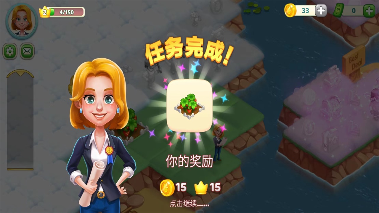 合并梦想小镇安卓版（Merge Farmtown）