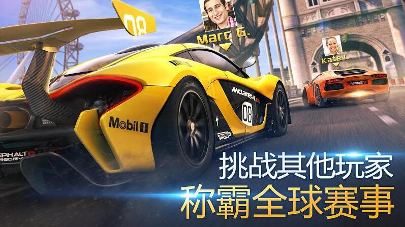 狂野飙车8上帝版 (3)