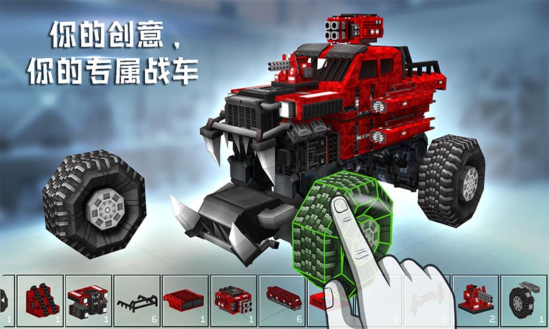 像素车破解版无限金币无限钻石