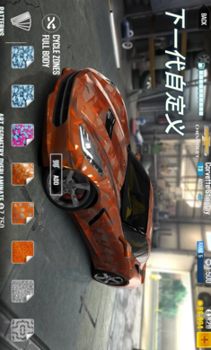 csr racing2破解版(CSR Racing 2虫虫助手安装器)