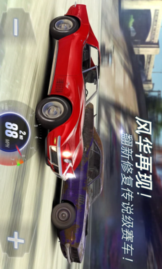 csr racing2破解版(CSR Racing 2虫虫助手安装器)