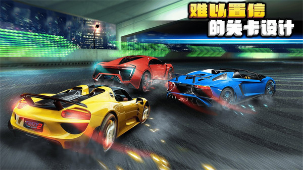 3D赛车极限狂飙