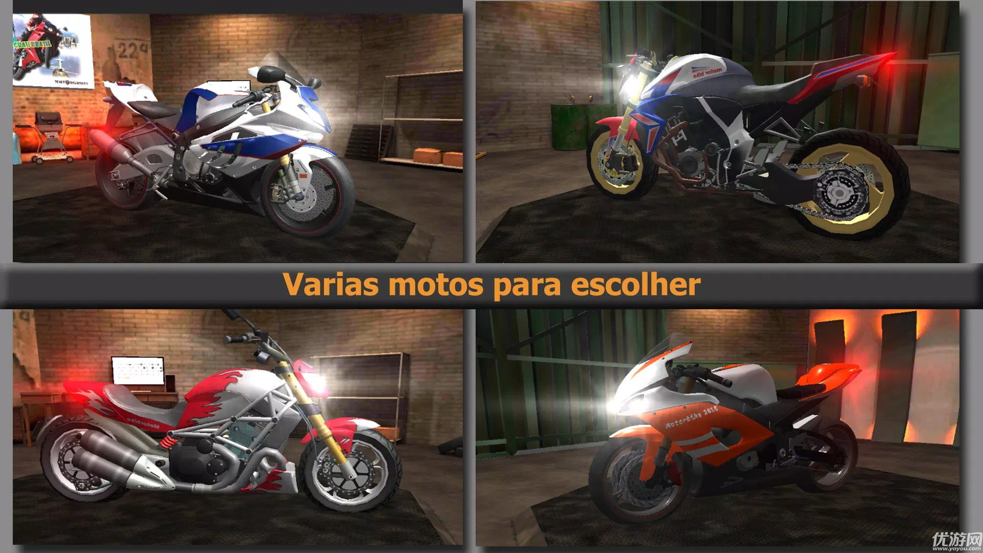 真实摩托狂飙（MotoGrauBrasil）