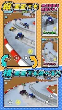 遥控赛车3D（RC Racing 3D）